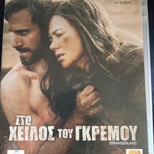 Strangerland DVD like new with subtitles