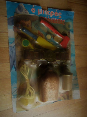 Plastic individual items set O Mikros Proskopos from Antony 70s new