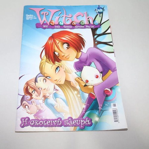 W.I.T.C.H. comic issue 73 used, Greek language