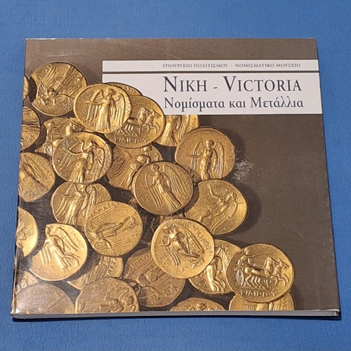 Victory Victoria Coins and Medals book like new