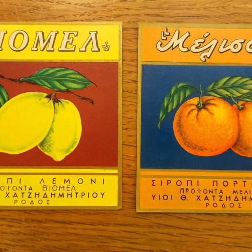 Biomel and Melissa syrup labels lemon and orange like new, Rhodes