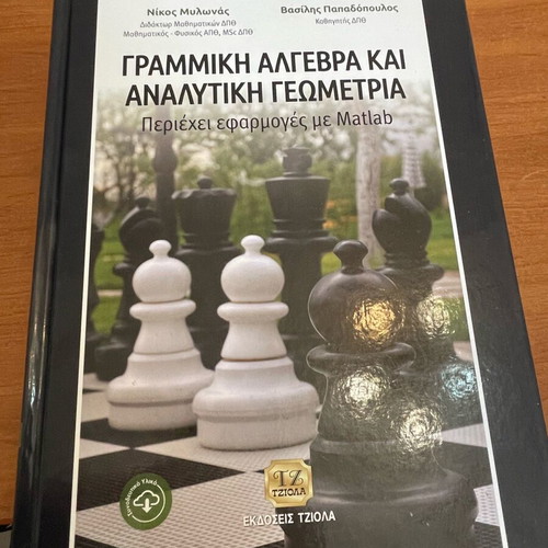 Book Linear Algebra and Analytic Geometry 2nd Edition like new