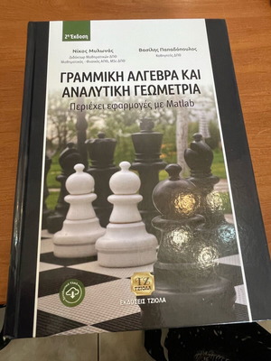 Book Linear Algebra and Analytic Geometry 2nd Edition like new