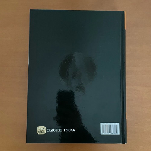 Book Modern Analog and Digital Communications new