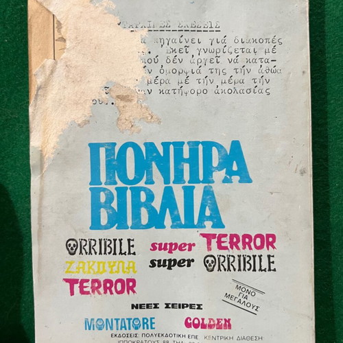 Super Orribile No35 comic book used with back cover wear