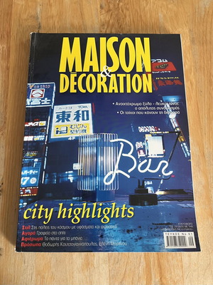 Maison & Décoration magazine, September 2006, issue 51