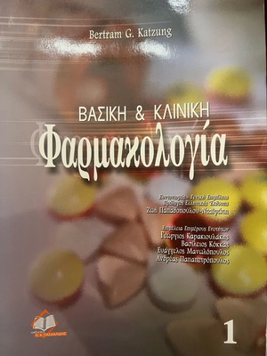 Basic & Clinical Pharmacology Bertram Katzung used