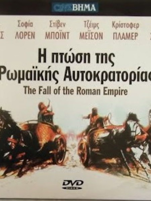 The Fall of the Roman Empire DVD new, historical adventure drama action