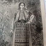  1870 παραδοσιακή φορεσιά Βλάχος  ξυλογραφία 18x27cm