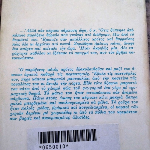 The Canterville Ghost book used, Oscar Wilde