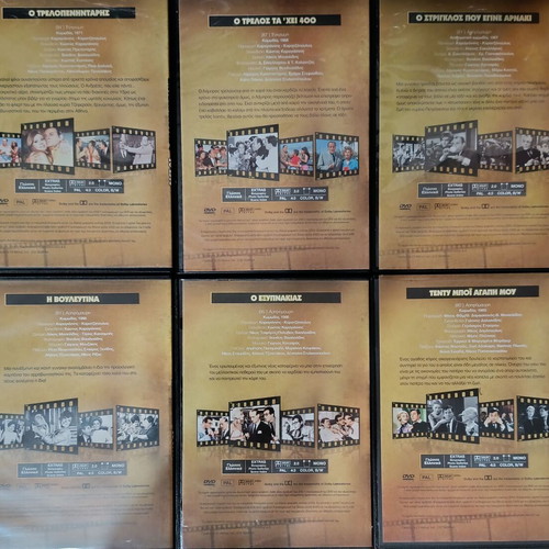 DVD collection like new with six classic Greek comedy movies
