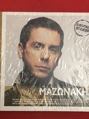 Giorgos Mazonakis CD new, laiko