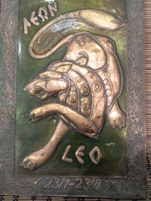 Χαλκογραφία ζώδιο Λέων μεταχειρισμένη 22×31