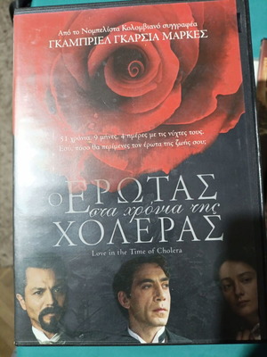 Love in the Time of Cholera DVD like new