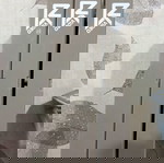  VHS NOBLE HOUSE Η ΑΥΤΟΚΡΑΤΟΡΙΑ ΤΟΥ ΧΡΗΜΑΤΟΣ