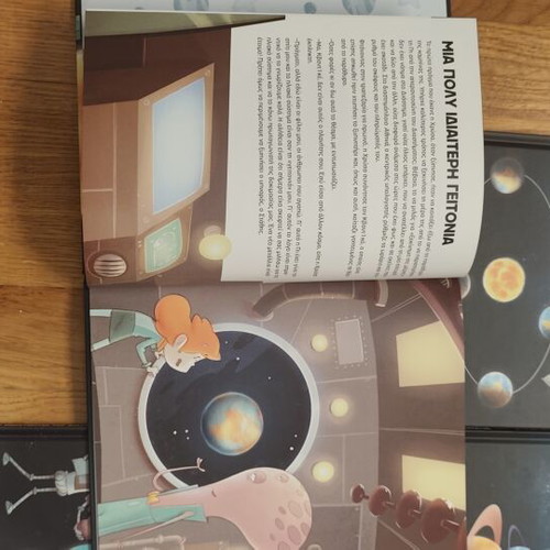 The Space Explorers Astronomy Book Set new, 7 educational books for children