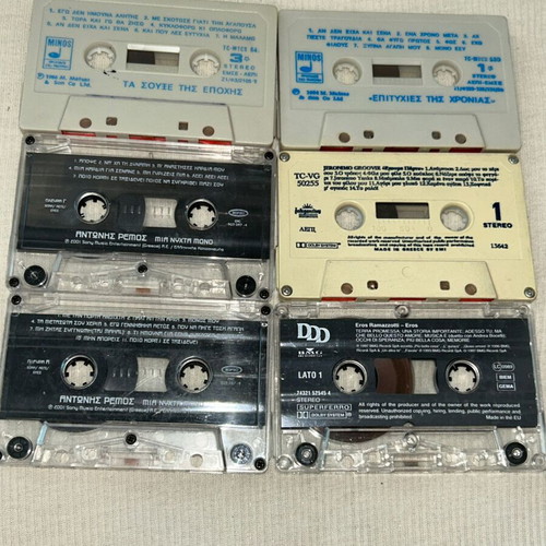 Cassette tapes set with Remos and Ramazzotti