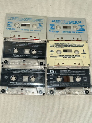 Cassette tapes set with Remos and Ramazzotti