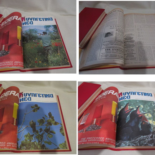 Kynigetika Nea magazine 1972 used, 12 bound issues