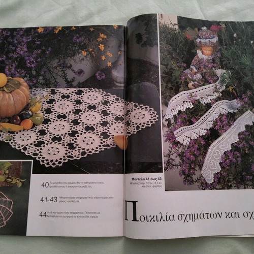 Diana vintage magazines used with embroidery and knitting ideas