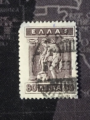Greece 1911-1924 80 Lepta stamp used, brown violin