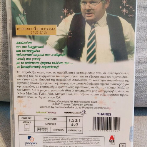 The Benny Hill Show Best Of 6 DVD used, Greek subtitles