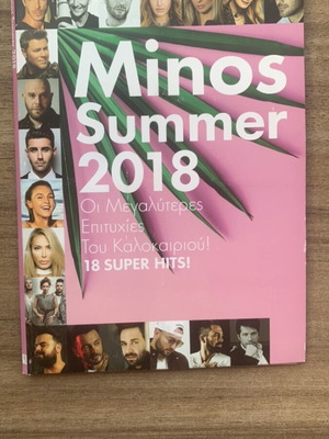 Minos Summer 2018 CD like new, laiko hits collection