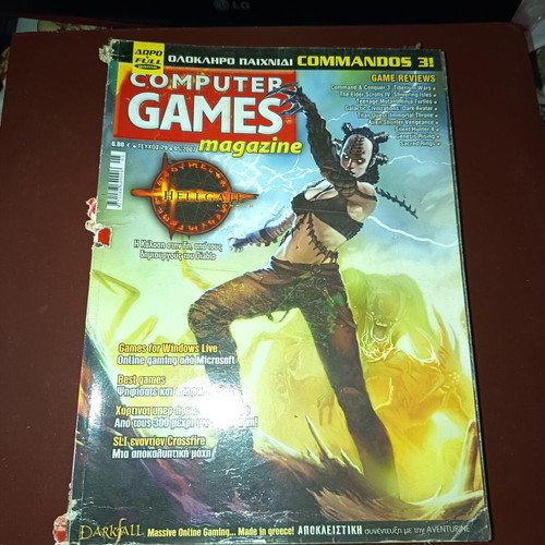 Computer Games magazines used, pack of 6 including PC Master