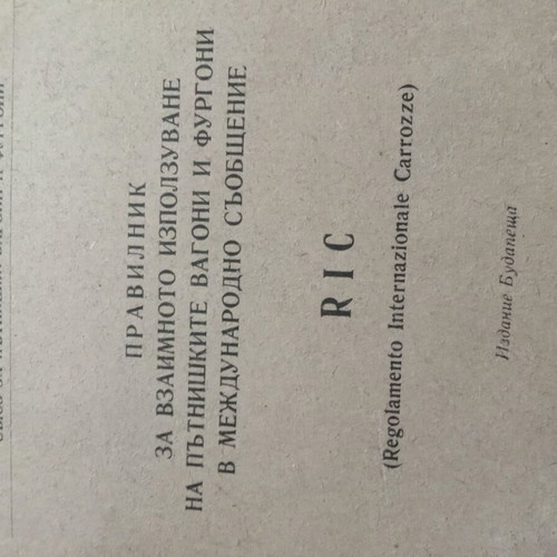 Old books used, set of 7, science