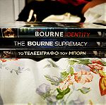  3 DVD "Jason Bourne" με ελληνικούς υπότιτλους