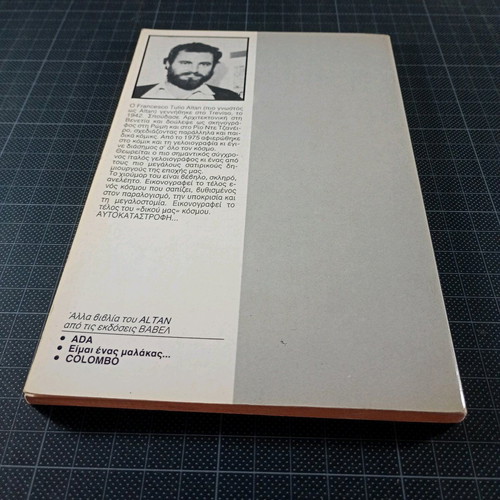 Autokatastrofi Altan Babel Editions 1988 comic used