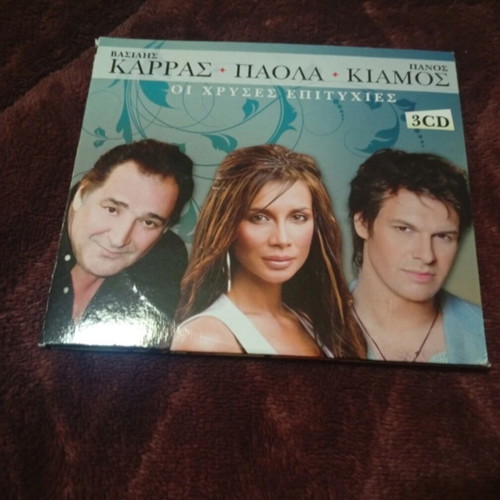 Vasilis Karras, Paola, Panos Kiamos 3CD, laiko