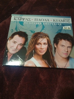 Vasilis Karras, Paola, Panos Kiamos 3CD, laiko