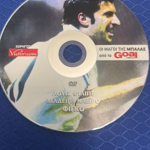 Luis Figo DVD The Magicians of Football Goal News new, authentic