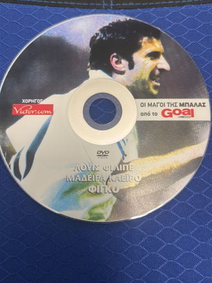 Luis Figo DVD The Magicians of Football Goal News new, authentic