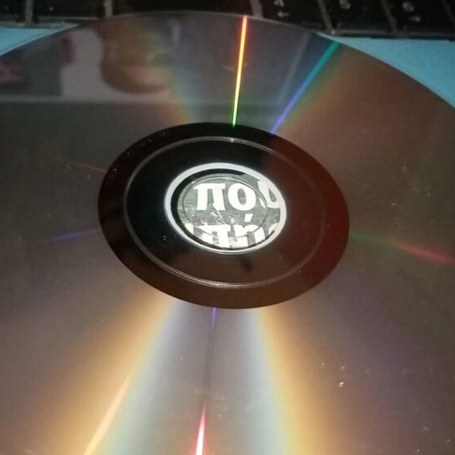 Oi Topoi Pou Agapisame DVD like new (Pontus)