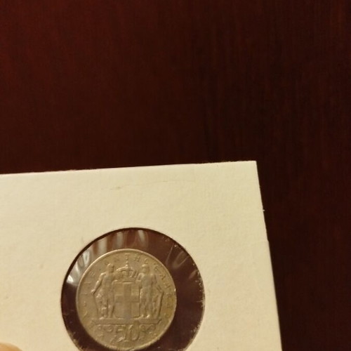 Coin 50 lepta 1970 King Konstantinos used vintage collectible