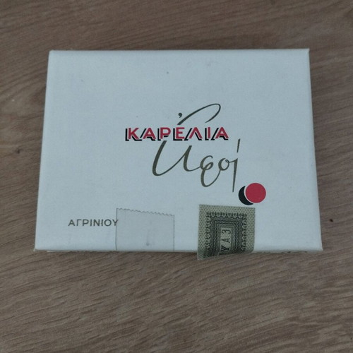 Afoi Karelia Agriniou vintage new