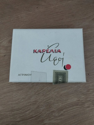 Afoi Karelia Agriniou vintage new