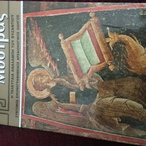 Religious books like new, set of four volumes
