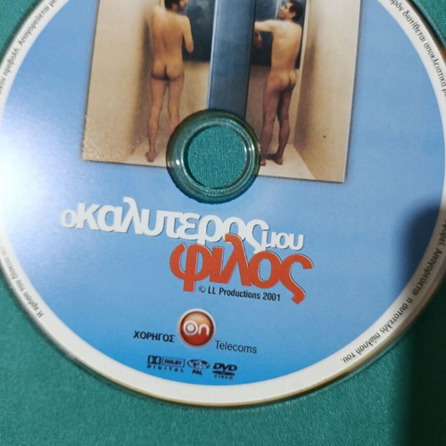 O Kalyteros Mou Filos DVD like new, comedy