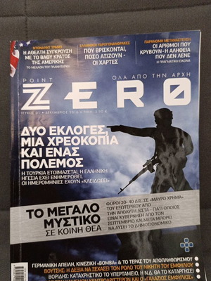 Zero Point magazines set issues 1-2-3 like new