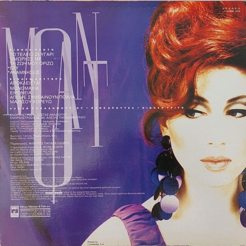 Manto Kinisi Triti LP like new, pop