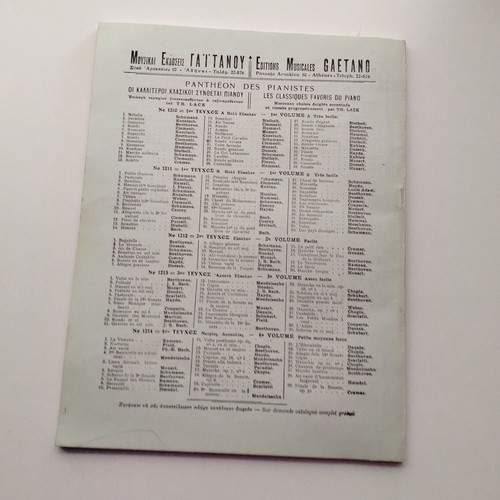 Sheet music books from the 80s used, set of 3