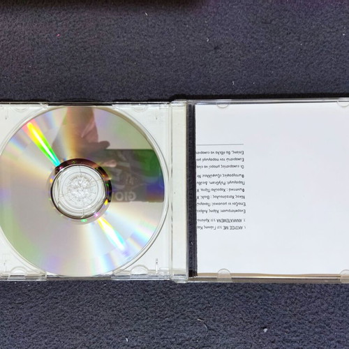 Elina Konstantopoulou Akouse Me CD, laiko pop album