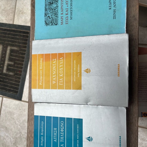 Collection of 109 books like new, Greek and foreign