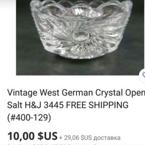 Set of 6 small crystal containers West Germany new