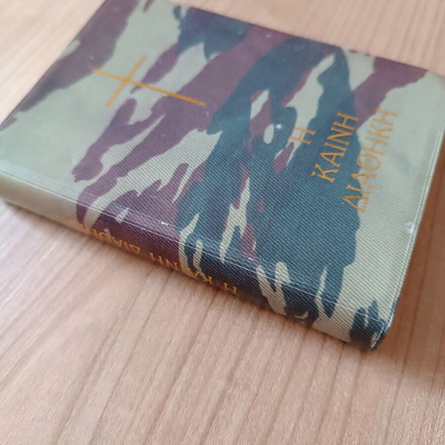 New Testament Greek Bible Society military edition, like new
