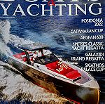  Περιοδικό: Boats and Yachting - Ετήσια έκδοση