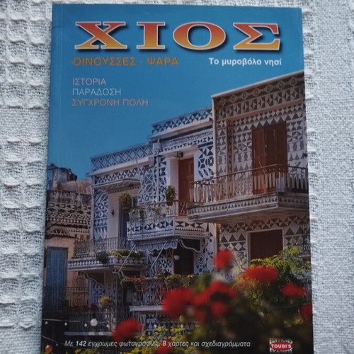 Travel Guide Chios Psara Oinousses new